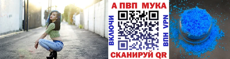Купить наркотик аптеки Астрахань KRAKEN маркетплейс COCAIN Вейп ТГК Бошки Шишки ГАШ Alpha-PVP