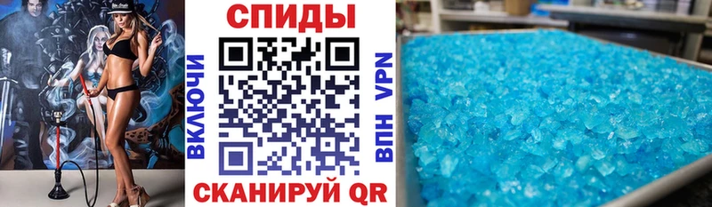 Amphetamine VHQ  сколько стоит  Астрахань 
