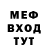 МЕФ 4 MMC Denis Sinkevic