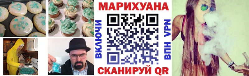 Печенье с ТГК конопля  Астрахань 