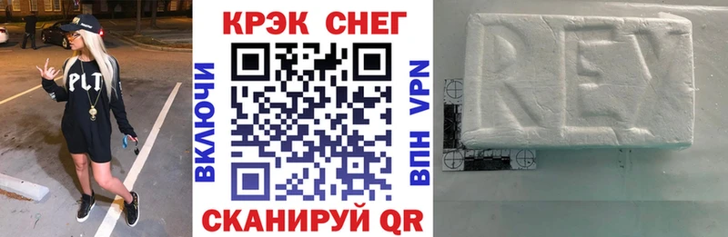 КОКАИН FishScale  Астрахань 