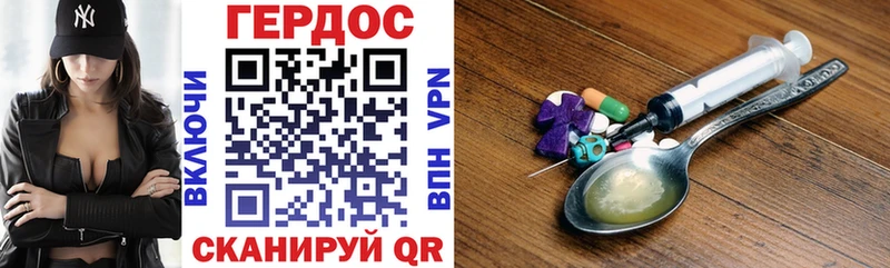 закладки  Астрахань  Героин гречка 