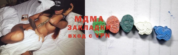 МДМА Алексеевка