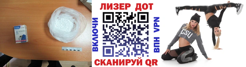 ЛСД экстази ecstasy  Астрахань 