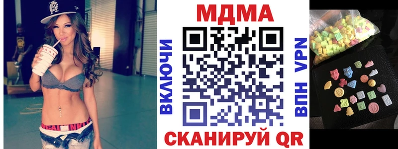 MDMA VHQ  Астрахань 