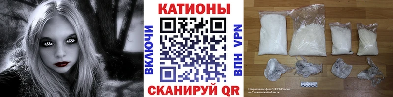 Мефедрон мука  shop какой сайт  Астрахань 