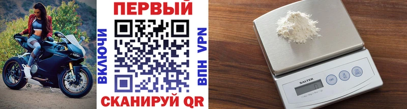 МЕТАМФЕТАМИН винт  Астрахань 