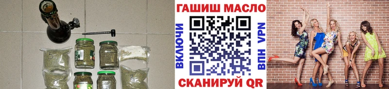 ТГК гашишное масло  цены наркотик  Астрахань 